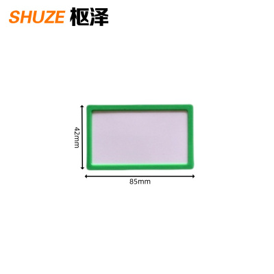 枢泽 仓库标签卡标识牌 42*85mm 个