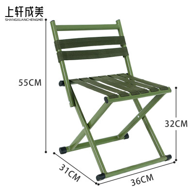 上轩成美户外折叠凳靠背/把