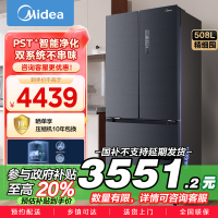 [19分钟急速净味]美的(Midea)508升 法式多门冰箱 高端系列 智能杀菌一级能效 BCD-508WTPZM(E)