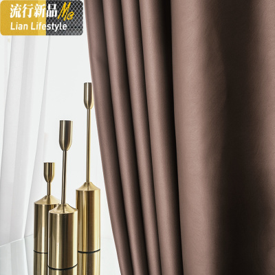 现代简约2020新款客厅落地纯色窗帘布卧室99%全遮光飘窗定制 三维工匠