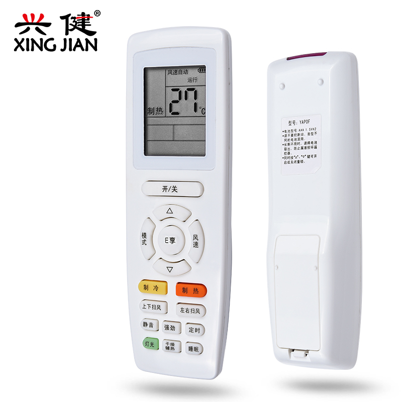 适用于格力润享runjoy空调遥控器 kfr-26gw/(26594)fnaa-a1遥控器e享