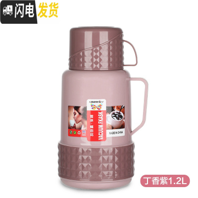 三维工匠保温水壶户外大容量旅行家用便携车载保温杯保温瓶玻璃内胆保温壶 (丁香紫)1.2