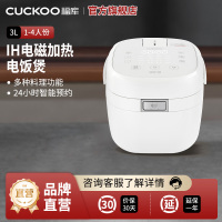 CUCKOO/韩国福库HD0610FW智能家用多功能IH加热电饭煲锅3L1-4人