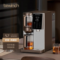 碧云泉 茶艺机S7-茗境 典藏版