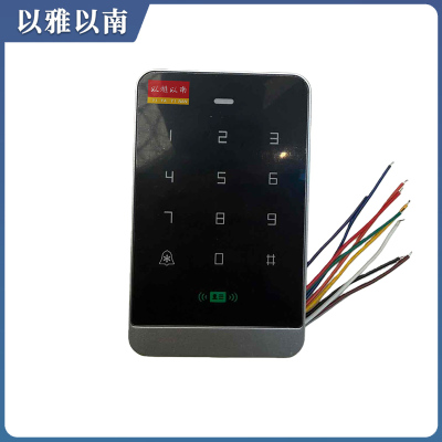 以雅以南 门禁一体机 键盘密码式 台