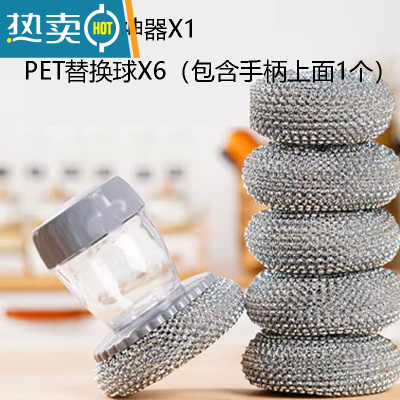敬平按压式自动加液洗锅刷厨房家用灶台清洁刷PET洗锅器 加液锅刷[带PET球]*1+PET球*5刷子