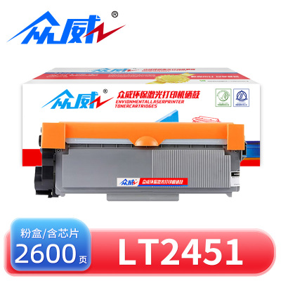 众威硒鼓LT2451黑标准粉盒 支