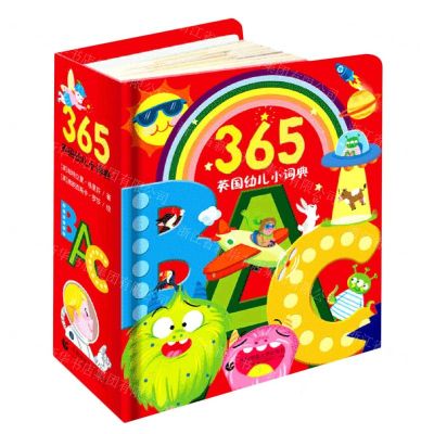 [N]365英国幼儿小词典(精)-9787565659911