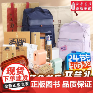 tigerfamily虎米儿童书包小学生一到三六年级女男孩减负护脊背包