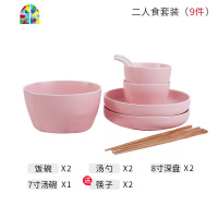 封后北欧碗碟套装家用简约碗筷组合网红餐具2人日式吃饭碗盘ins风创意 FENGH NAVIA系列(粉)9件套礼盒装送2双