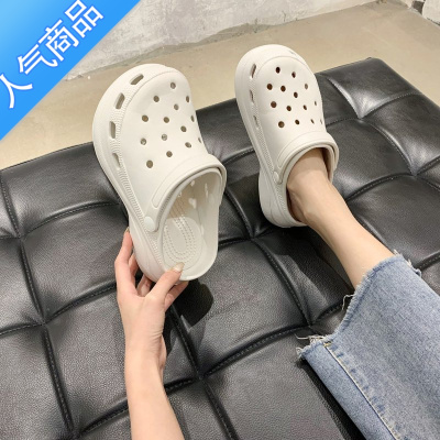 SUNTEK凉拖拖鞋女夏外穿ins潮厚底增高老爹防滑高跟时尚松糕洞洞鞋沙滩