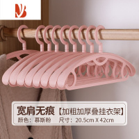 三维工匠衣架家用挂衣加粗加宽防滑防肩角衣服撑子护衣衣架家用挂衣
