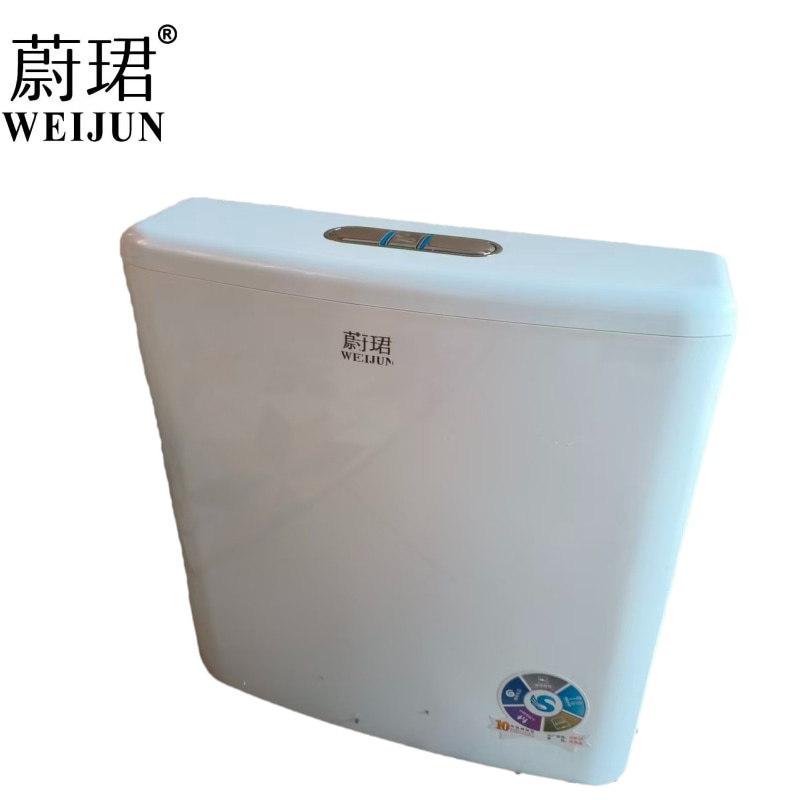 蔚珺高端一体蹲便器水箱配件套装通用型个