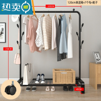 敬平简易晾衣架落地折叠阳台挂晒衣架卧室内家用学生宿舍收纳衣服架子 120cm宽[黑]加厚带网格+钩+轮 中