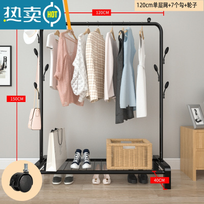 敬平简易晾衣架落地折叠阳台挂晒衣架卧室内家用学生宿舍收纳衣服架子 120cm宽[黑]加厚带网格+钩+轮 中