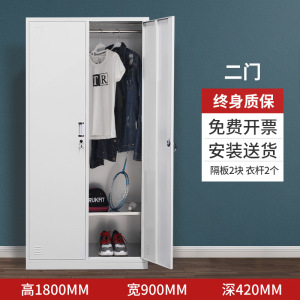 帅畅更衣柜钢制员工宿舍储存物柜浴室多门换衣柜子铁皮学校宿舍存鞋柜