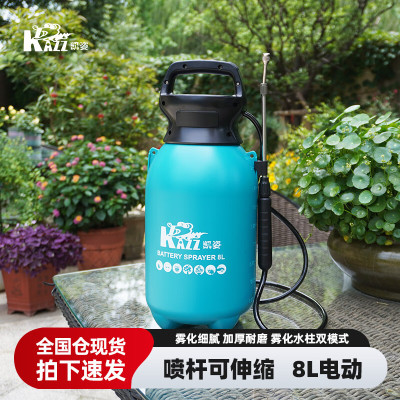 凯姿(KAZZ)3WBD-08B 电动喷雾器浇花喷壶家用喷洒器喷雾机8L喷雾器 单位:个