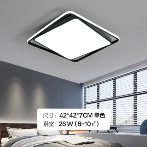 苏宁放心购 卧室灯led吸顶灯现代简约房间灯2020年新款创意个性温馨网红