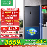[526十字款]容声516L双净双系统十字双开四门家用无霜嵌入冰箱BCD-516WD1FPA双净灰