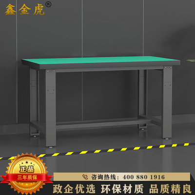 鑫金虎 防静电工作台车间流水线操作台工厂维修检验桌重型钳工台单桌1.2m