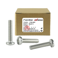 昡 十字盘头螺钉 螺丝M8*30 个