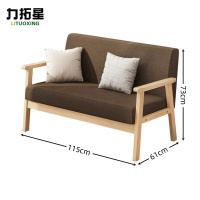 力拓星 沙发 双人位 个