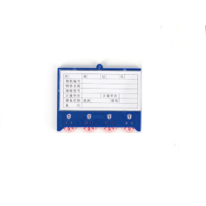 瑾如云海 磁性标签 料签 四轮四磁75x100mm 个