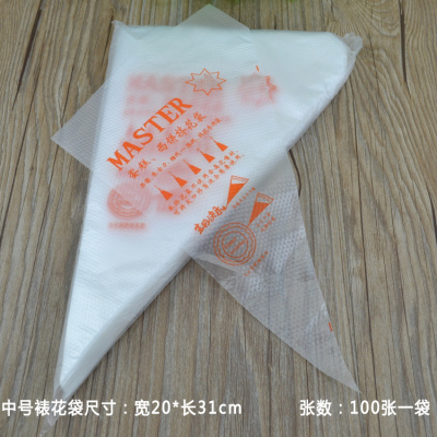 不锈钢裱花嘴小号7/11/23/32头奶油嘴蛋糕奶油裱花工具套装裱花袋 敬平 中号裱花袋一袋(100张)烘焙工具