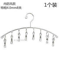 不锈钢晾袜架家用晒袜子多夹子防风衣架婴儿多功能晾晒衣物夹衣架 三维工匠