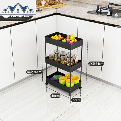 厨房夹缝置物架落地多层超窄20cm冰箱侧边角缝隙小型收纳柜子25宽 三维工匠