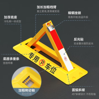 地锁车位锁车位地锁三角车位锁加厚抗压车库地锁车位防占用04