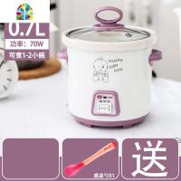封后全自动宝宝电炖锅陶瓷bb煲煮粥锅电砂锅煲汤锅辅食小炖盅迷你1人2 FENGH 0.7L[手动款](1人使用)收藏送感