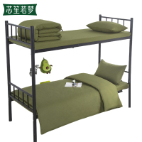 芯笙若梦 六件套 0.9~1.2m床 被子套件