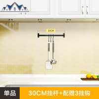 免打孔不锈钢厨房窗台置物架窗户壁挂式五金挂件挂架挂杆挂钩收纳 三维工匠