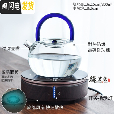 三维工匠紫砂功夫茶具套装家用客厅简约陶瓷茶杯壶茶台乌金石实木茶盘 猫眼电陶炉+蓝玻璃壶 18件