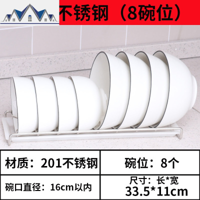 厨房用品碗碟架304不锈钢单层抽屉滴水晾碗碟筷收纳沥水架子 三维工匠收纳层架