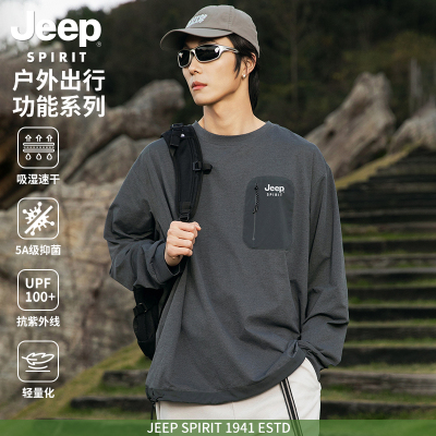 吉普长袖T恤男士打底衫秋季新款情侣户外防晒卫衣男款速干 干衣服男