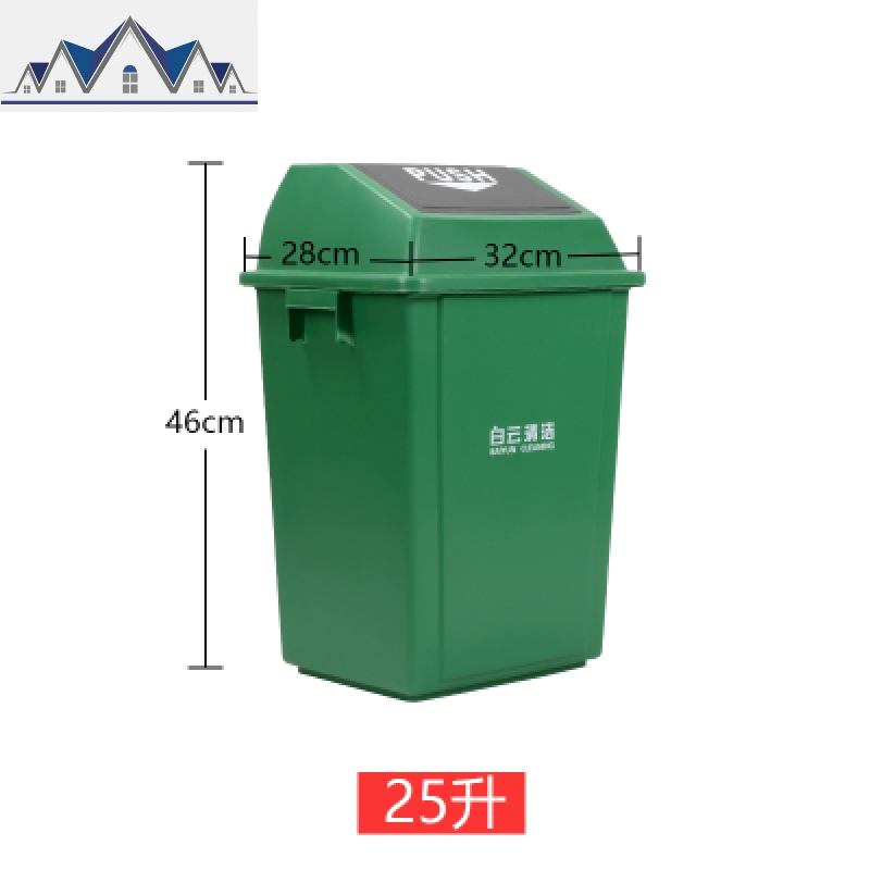 摇盖分类垃圾桶带盖大号户外商用塑料环卫小区有盖弹盖卫生间 三维工匠