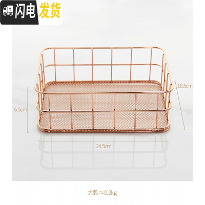 三维工匠态生活金色铁艺镂空笔筒创意时尚桌面收纳学生文具收纳筒化妆筒玫瑰金-大号收纳篮