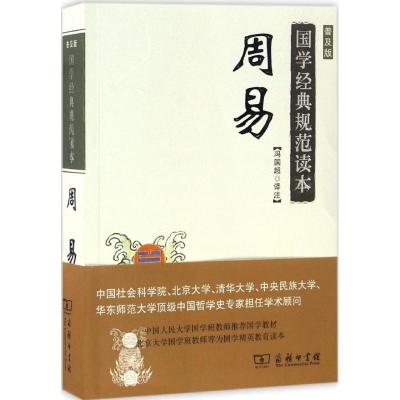 2本正版 六壬时空+大六壬断案疏正 刘科乐著 周易学 堪舆术研究万法归宗 开启宗门 八门金锁 肯堂肯