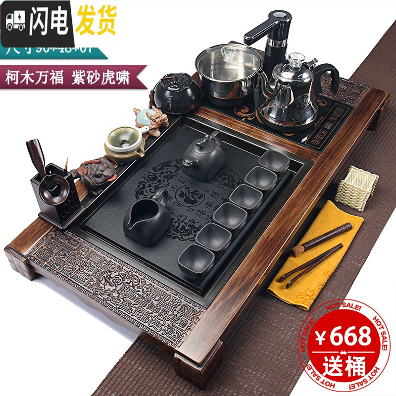 三维工匠实木茶盘一体功夫茶茶具套装家用客厅茶台全自动整套紫砂陶瓷泡茶 17柯木万福紫砂虎啸 19件