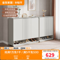 全友家居 鞋柜简约风哑光色玄关门厅置物柜半开放储物可调层板收纳柜子