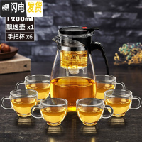 三维工匠飘逸杯泡茶壶耐热玻璃过滤全玻璃茶具玻璃玲珑杯沏茶壶套装 级大容量1200赠6只加厚手把杯
