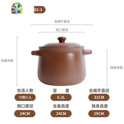 土砂锅孕妇炖汤煲明火家用燃气煲饭锅无釉陶瓷健康锅耐烧石锅 FENGHOU YSB02-3容量约6.2升适用6~8人