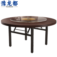 豫龙都圆餐桌1.4m张