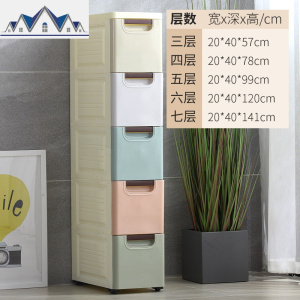 20面宽夹缝抽屉式收纳柜子厨房窄卫生间缝隙储物收纳箱塑料置物架 三维工匠