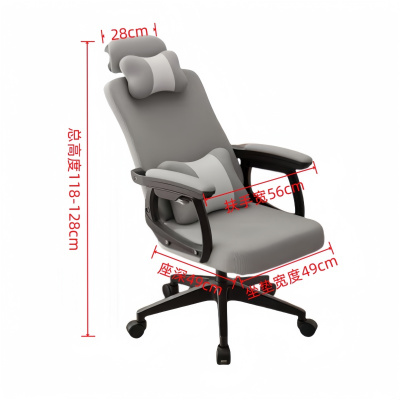 悦兴诚电脑椅49*49*128cm把