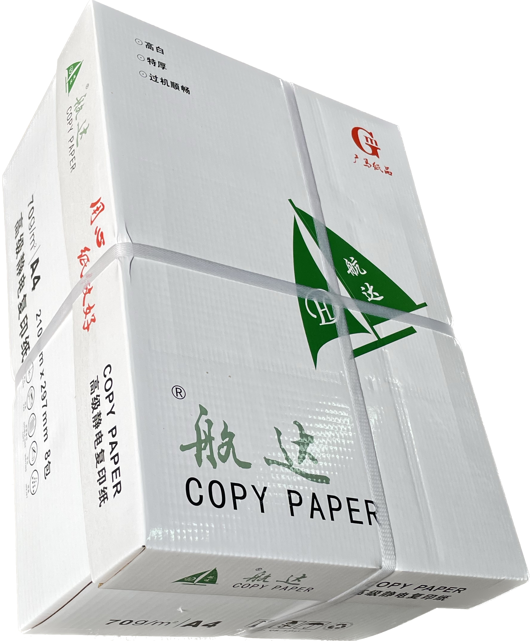 航达 A4纸打印复印纸 70g-A4-8包装(4000张)