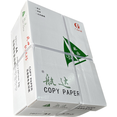 航达 A4纸打印复印纸 70g-A4-8包装(4000张)