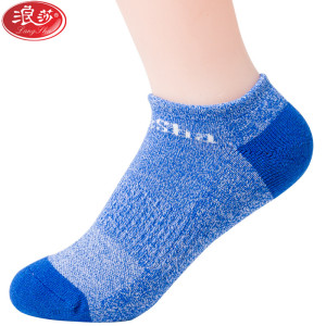 浪莎LangSha男女士袜子厚款半毛圈船型袜运动休闲浅口棉袜2双